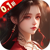 漂在江湖(0.1折武侠)