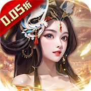 神将屠龙(0.05折)