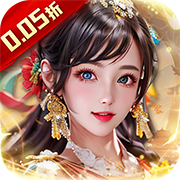 天之命(0.05折经营养成)