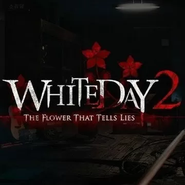 恐怖学校白色情人节2:谎言之花