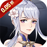 新天上碑(0.05折仙侠)