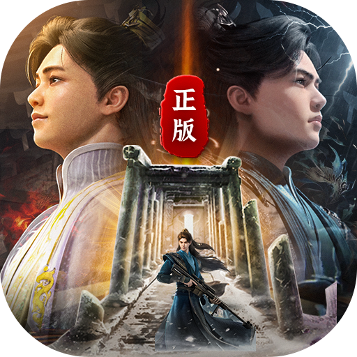 庆余年(3.5折官方正版)