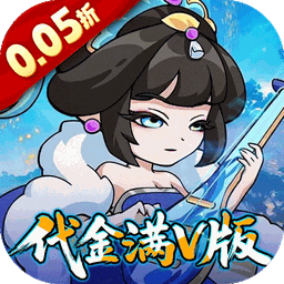 纵横无双(0.05折开箱)