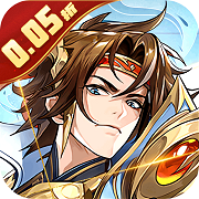 诸世王者(0.05折)