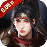 涂色空间(0.05折三国)