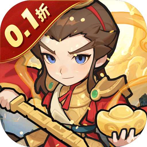 山海记(肉鸽塔防)