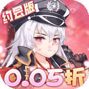 校花梦工厂(0.05折送神将)