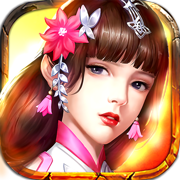 三国英雄传奇(0.1折)