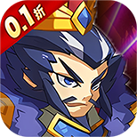 合金钻头(0.1折三国)