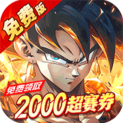 神龙战争(0.1折免费版)