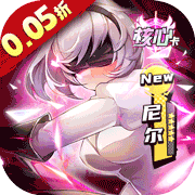 潘多拉归来(0.05折动漫卡牌)