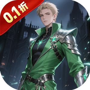 戮天之剑(0.1折修仙)