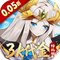 魔兽三国(0.05折免费版)