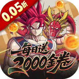 超次元大冒险(0.05折龙珠免费版)