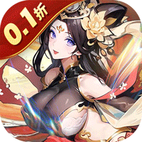 暴走无双团(0.1折)