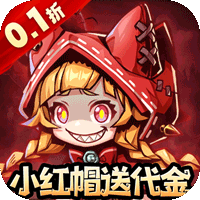 我的英雄之路(0.1折免费版)