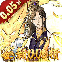 幻灵战歌(0.05折修仙)