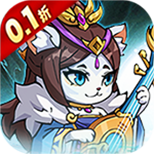 孤堡英雄(0.1折)