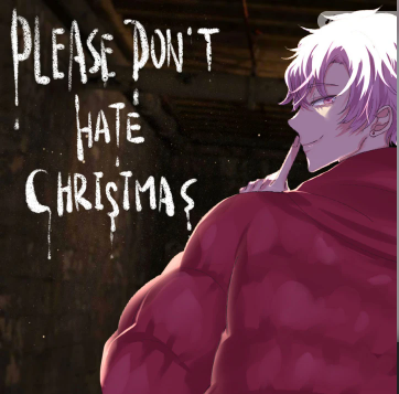 请不要讨厌圣诞
