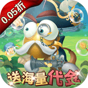 超神挂机(0.05折)