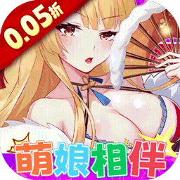 万灵幻想(0.05折免费版)