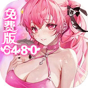 苍空物语(0.1折免费版)