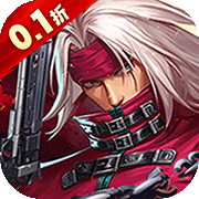 神陵武装(0.1折送代金)