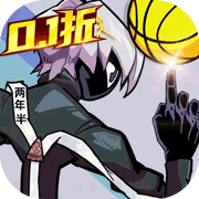 火柴人无限(0.1折)