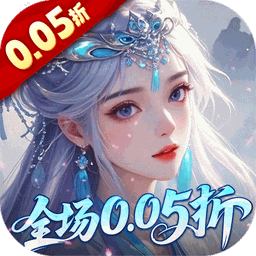 神创九州(0.05折送小妖怪)