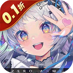 零之战线(0.1折)