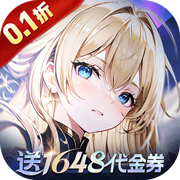 第四纪元(0.1折)