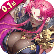 妖神记之巅峰对决(0.1折)