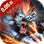 重力光球(0.05折)