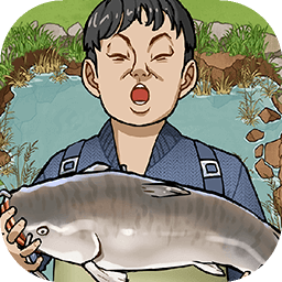 抓鱼大师（测试）