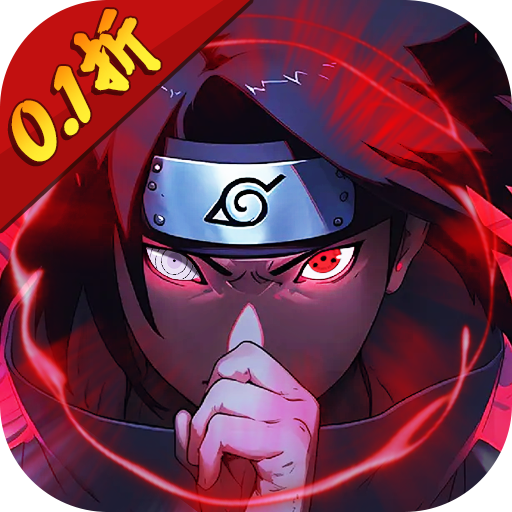 末日之刃(0.1折)