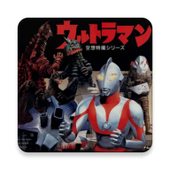 奥特曼空想特摄(直装汉化版)