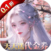 无双之王(0.1折)