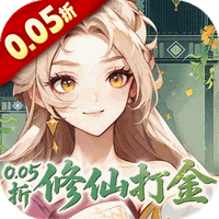 勇者大暴走(0.05折)