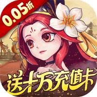 军团再临(0.05折)