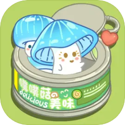 菌软软的装修手账