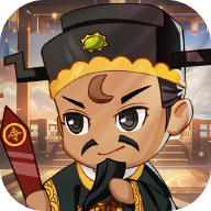 神判包青天(0.1折穿越宋朝当包拯)