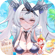 纯白和弦(0.1折免费版)