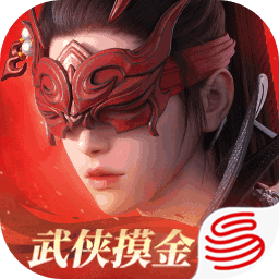 永劫无间手游(官服)