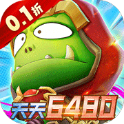 我叫MT英雄杀(0.1折免费版)