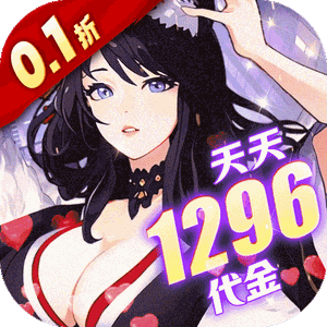 风暴迷城(0.1折)