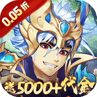 逆战三国(0.05折)