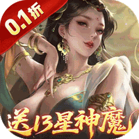 止戈之战(0.1折)