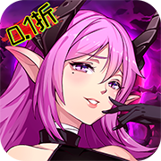 命运守护：战歌(0.1折)