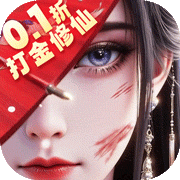 大侠坛说(0.1折)