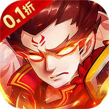 征战九州(0.1折)